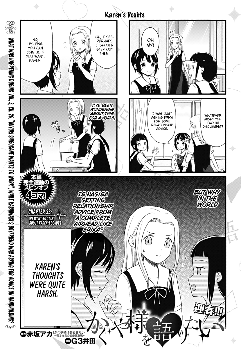 We Want To Talk About Kaguya Chapter 23 1